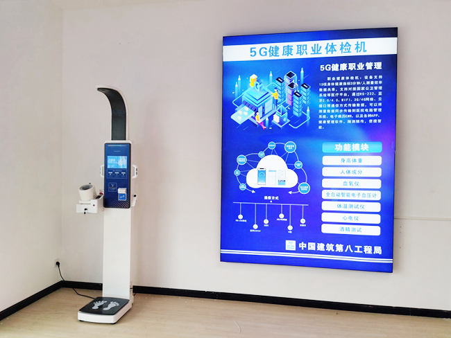 SH-V10智能身高體重測(cè)量儀